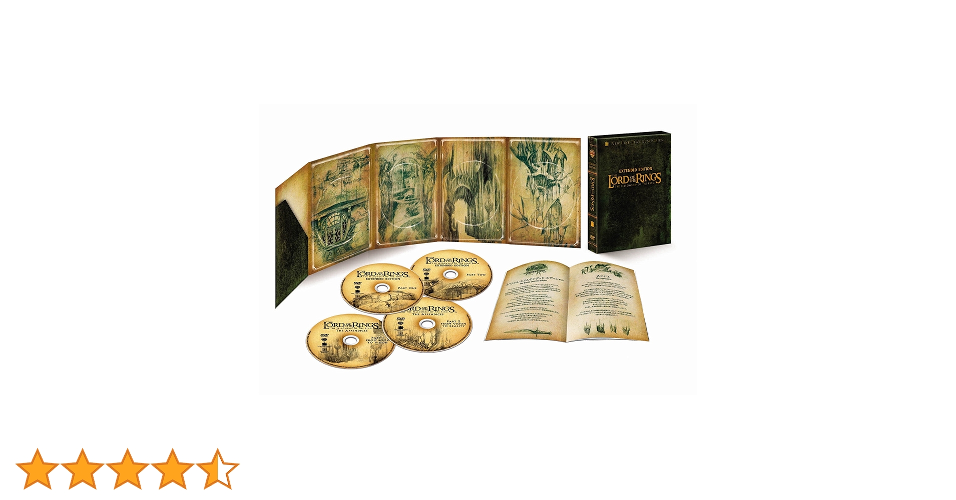 ロード・オブ・ザ・リング スペシャル・エクステンデッド・エディション('01米… Amazon.co.jp: ロード・オブ・ザ・リング スペシャル